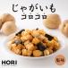  Hori картофель ko Logo ro соль 3 шт. комплект бесплатная доставка HORI отметка .. соль тест Hokkaido производство . kaki-mochi рис чай ... земля производство рука земля производство . данный земля 