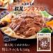  Matsuo Чингисхан тест есть Special сверху Ram 350g... пот баранина Hokkaido . земля производство yakiniku подарок подарок по случаю конца года подарок барбекю 