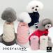  собака одежда собака одежда лучший собака одежда собака. одежда Cheepetchi- домашнее животное Doogie Land DOGGYLAND осень-зима зима бесплатная доставка модный симпатичный бренд чихуахуа миниатюра Dux 