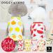 ���� �� �� ���̕� DogBaby �h�M�[�����h DOGGYLAND �t�� �� �������� ������� ���킢�� �����ё΍� �y�b�g�� �h�b�O�E�F�A ������ ���O���� �I���W�i��