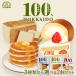 100%HOKKAIDO 3 вид из можно выбрать 3 шт. комплект ( блин Mix 450g* кондитерские изделия для мука 500g* хлеб для мука 500g) бесплатная доставка . другой производства мука 