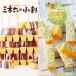 . месяц три person шесть. маленький сломан простой 5 шт. входит * Hokkaido дыня 5 шт. входит каждый 1 коробка бесплатная доставка балка m Koo hen. земля производство подарок подарок жарение кондитерские изделия подарок 