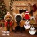 ���� �h�b�O�E�F�A �������� �R�X�v�� �H�~���f�� �T���^�R�X�`���[�� �T���^�N���[�X �T���^ �N���X�}�X �n���E�B�� �R�X�v�� �R�X�`���[�� �� ��
