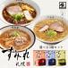  sumire ramen тест . ramen наличие тест .* соевый соус * соль можно выбрать 3 шт. комплект бесплатная доставка отметка .. Hokkaido . данный земля . земля производство название магазин популярный .. соя miso .-..