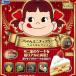 ���C���{�[ �K�`�� �y�R�����~�j�`���A�P�[�L �x�X�g�Z���N�V���� �s��� �y�S5��R���v�Z�b�g�z