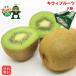  киви фрукты zespli зеленый kiwi киви Новая Зеландия производство zespli зеленый киви 85-104 шар входить примерно 9.5Kg большой коробка обычная температура рейс бесплатная доставка kiwi Kiwi KIWI