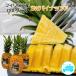  подарок на Bon Festival ананас Philippines производство SW premium 2 шар бесплатная доставка популярный прохладный рейс сосна фрукты подарок 