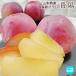  подарок на Bon Festival популярный sumomo слива .. Yamanashi префектура производство 1 коробка 7~9 шар входить высококлассный подарок .. для подарок ... фрукты жара средний видеть Mai .. покупка 