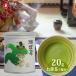  зеленый чай зеленый чай пудра порошок .. зеленый чай uji matcha подарок по случаю конца года 2025 подарок высококлассный старый магазин Kyoto ... зеленый чай старый столица приятный ....20g жестяная банка почтовый заказ yahoo покупка 
