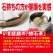 �E���W���K�V �͂��������@����O �l���Y �E���W���K�V�� ���_�� ��e��200g����(10g�~20��) �֘A�摜1