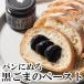 �򔄂�̂˂荕���� -�͂��݂���-  430g�~�Q�r�@��e�ʃT�C�Y�@����O�@�p���ɂʂ鍕���܂̃y�[�X�g �O���e���t���[ �m���R���X�e���[�� �Z�T�~�� �֘A�摜3