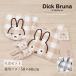  toilet mat set 4 point approximately 58×60cm toilet mat + combined use cover cover + slippers + paper holder cover Miffy che  Klein senko-