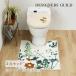 �g�C���}�b�g�Z�b�g 2�_ ��80�~63cm �����O�g�C���}�b�g+���p�t�^�J�o�[ �f�U�C�i�[�Y�M���h �A���e�~�V�A �Z���R�[