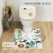 �g�C���}�b�g�Z�b�g 3�_ ��80�~63cm �����O�g�C���}�b�g+���p�t�^�J�o�[+�X���b�p �f�U�C�i�[�Y�M���h �A���e�~�V�A �Z���R�[