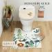 �g�C���}�b�g�Z�b�g 4�_ ��80�~63cm �����O�g�C���}�b�g+���p�t�^�J�o�[+�X���b�p+�y�[�p�[�z���_�[�J�o�[N �f�U�C�i�[�Y�M���h �A���e�~�V�A �Z���R�[