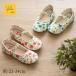 �X���b�p ���[���V���[�Y ���� �􂦂� ������� �u�����h ���f�B�[�X ��22-24cm �V�r�� �J���i �Z���R�[