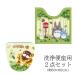  toilet mat set 2 point approximately 60×60cm toilet mat + washing toilet seat for cover cover Tonari no Totoro . sickle kama senko-