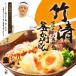  знаменитый магазин box бамбук Kiyoshi udon 4 порции /.. udon котел .. udon 