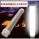  многоцелевой палка type аккумулятор встроенный высокая яркость 28LED перемещение тип LED лампа дневного света мигающий свет 200 люмен светить . глаз ..... простой зарядка 5 режим лампочка-индикатор соответствует 