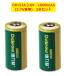 CR123A 3.6v 3.7v двоякое применение lithium заряжающийся батарейка 1000mah 16340 заряжающийся батарейка ион аккумулятор DELIPOW бренд 2 шт. комплект [800-0129]
