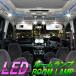 11�_ ���[�~�[ �^���N LED���[�������v M900�n 213�� 71 �W���X�e�B �g�[�� M900A M910A �T�����[�t�L�� ���� �J�X�^�� �p�[�c