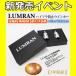 [ все товар 10~30%OFF]ru пятно nT20 LED указатель поворота T20 прищепка часть другой S25 150° 180° высокий fla предотвращение Stealth соответствующий требованиям техосмотра 2 шт. комплект LUMRAN 12V. свет 