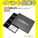 �y�S�i10~30��OFF�z �������� �n�C�G�[�X 200�n LED���[�������v LUMRAN ���� �J�X�^�� �p�[�c  9�^ 8�^ 7�^ 6�^ 5�^ 4�^