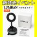 �X�}�z�z���_�[ �� �}�O�l�b�g �Z���i C27 �ԍڃz���_�[ �z�� �G�A�R�� �}�O�Z�[�t magsafe LUMRAN ��������