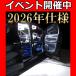 �y�S�i10~30��OFF�z �n�C�[�b�g�J�[�S S700V S710V LED ���[�������v 5�_�Z�b�g �N���[�Y �p�[�c �J�X�^�� ���� [�ߘa3.12~]