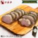  свинина мясо местного производства ветчина сосиски [ утка мясо для жаркого pa -тактный lami 1 шт. 180g блок ]. праздник внутри праздник подарок подарок 