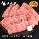 [ близко . корова мясо для жаркого еда . сравнение 3 вид .]500g говядина мясо yakiniku мир корова барбекю комплект ребра мясо для жаркого филе The b тонн ваш заказ подарок подарок 