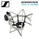 Sennheiser Sennheiser MKS 4ela палочка подвеска внутренний стандартный товар 504299