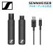 Sennheiser Sennheiser XSW-D XLR BASE SET Vocal комплект внутренний стандартный товар 508491
