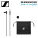 Sennheiser Sennheiser XS LAV Mobile пристегивающийся Mike 3.5mm TRRS внутренний стандартный товар 509260 гарантия производителя 2 год 
