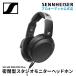  Sennheiser Sennheiser HD 480 PRO PLUS Professional воздухо-непроницаемый type Studio монитор наушники внутренний стандартный товар 700500