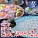 fu. set .. sashimi fugu nabe soft roe .... full course 2 portion set refrigeration dried ..