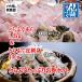 to... ах 1.2kg(300g×4 упаковка )&amp;.... кожа sashimi 400g(100g×4 упаковка )[ рефрижератор ].... вдоволь выгода комплект [ Yamaguchi префектура производство . мыс ..]
