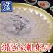 fu. выгода комплект .... sashimi примерно 3 порции комплект ( рефрижератор ) [ Yamaguchi префектура производство . мыс ..]