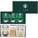  Starbucks кофе & конфеты подарок STB-302
