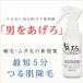 除毛スプレー 脱毛クリーム メンズ 脱毛 除毛クリーム 100g [医薬部外品] メンズウルタス