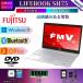 FUJITSU LIFEBOOK SH75ťΡ Office Win11 13.3 (1920x1080) [Core i5-5200U-8GB-SSD256GB-Bluetooth/HDMI/¢/USB3.0/̵LAN/DVDɥ饤]