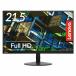Lenovo ThinkVision S22e-19 21.5 дюймовый полный HD жидкокристаллический монитор HDMI/VGA соответствует VESA соответствует не глянец широкий дисплей б/у дисплей 