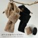  мех muffler электрическая розетка женский защита горла "neck warmer" пелерина женщина девочка зима 0018
