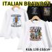 �L�b�Y ����T �C�^���A�� �u���C�����b�g 120-150cm �q�� T�V���c ���� �j�̎q ���̎q �u���b�N �z���C�g it01