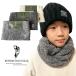  Kids защита горла "neck warmer" muffler шарф снуд теплый Western Polo POLO теплый уличный s0254