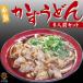  Halloween udon комплект лапша ежедневное блюдо масло ...... суп заправка мясо магазин . тест покупка класть подарок подарок ваш заказ книга@ дом .. udon 6 порции комплект ....