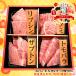  Halloween подарок по случаю конца года мясо говядина мир корова yakiniku лотерейный мешок 4 вид пик подарок комплект подарок внутри праздник . ответ .. ваш заказ местного производства чёрный шерсть мир корова yakiniku 4 вид пик комплект всего 320g