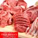  Halloween подарок по случаю конца года yakiniku комплект мясо говядина свинина курятина барбекю BBQ подарок подарок внутри праздник . ответ .. ваш заказ casual yakiniku комплект 800g
