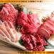 Father's day yakiniku set meat beef pork chicken meat barbecue BBQ gift present inside festival . reply .. your order value yakiniku set 800g
