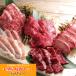  Father's day yakiniku set meat beef pork chicken meat barbecue BBQ gift present inside festival . reply .. your order value yakiniku set 800g